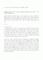 2023년 2학기 방송통신대 노동경제학 기말과제물)일반적인 재화시장과는 다른 노동시장의 특수성에 대해 설명하시오 완전경쟁시장에서 기업의 단기 노동수요는 어떻게 결정되는지 등 11페이지
