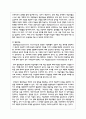 절차 중심 교수요목(과정 지향적 교수요목)을 설명하고 실제 한국어 교육 현장에 적용하는 방안을 모색하기 바랍니다 4페이지