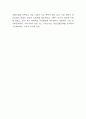 청년실업 원인,특징과 문제점 분석 및 청년실업 문제 해결방안 4가지 제시와 느낀점 7페이지