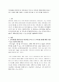 보육과정을 운영하는데 어린이집과 부모 및 지역사회 연계를 통해 얻을 수 있는 효과에 대해 서술하고, 효과를 증진시킬 수 있는 방안을 기술하시오 2페이지