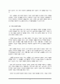 기업의 일반환경 중 경제적 환경에 대해 설명하고, 현재기업이 처해있는 경제적 환경(이자율,유가,환율, 물가 등)에 대해 사례와 함께 설명하시오 4페이지