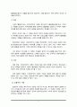 복지국가 분석에 관한 다양한 이론을 조사하고 그중 본인이 생각하는 가장 이상적인 이론을 한 가지 선정하여 그 이유를 서술하시오 3페이지