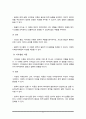 복지국가 분석에 관한 다양한 이론을 조사하고 그중 본인이 생각하는 가장 이상적인 이론을 한 가지 선정하여 그 이유를 서술하시오 5페이지