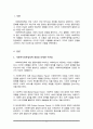 사회복지정책결정에 관한 다양한 이론의 개념과 장단점을 설명하고 본인이 생각하는 가장 이상적인 이론을 한 가지 선정하여 이유를 서술하시오 2페이지
