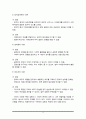 사회복지정책결정에 관한 다양한 이론의 개념과 장단점을 설명하고 본인이 생각하는 가장 이상적인 이론을 한 가지 선정하여 이유를 서술하시오 4페이지