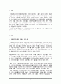 아동문학의 가치를 열거하고, 본인이 가장 중요하게 여기는 아동문학의 가치와 그 이유에 대해 서술하시오 2페이지