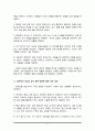 보육교사의 생존단계, 강화단계, 갱신단계, 성숙단계에 대해 설명하시고 각 단계별 전문적인 시각을 갖기 위한 방법을 개인적 의견을 포함하여 서술하시오 5페이지