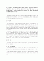 카이스트 일반대학원 기계공학 자기소개서(면학계획) 2페이지