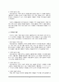 수개념의 이해와 발달을 설명하고 수개념 중 일대일 대응, 수세기에 대해 조사하여 서술하시고 어린이집에서 일대일 대응의 사례와 수세기를 사례를 본인의 의견을 포함하여 서술하시오 4페이지