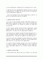 아동미술의 필요성은 무엇이며, 아동미술이 추구하는 보육적 목적을 기술하고, 아동미술이 나아가야할 방향에 대해 서술하시오 3페이지