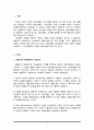 행동주의 관점에서의 언어습득 과정과 대표적 학자에 대해 서술하고 행동주의의 강점과 한계를 본인의 의견을 포함하여 서술하시오 2페이지