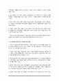현대사회에서의 미술교육에 대해 설명하시고 21세기 미술교육의 나아갈 길을 자신의 의견을 포함하여 서술하시오 3페이지