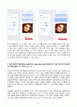 2023년 2학기 방송통신대 딥러닝의통계적이해 출석수업대체과제물)Teachable Machine을 이용하여 자신의 머신러닝 모형을 만들고 그 결과를 캡처하여 정리 다층신경망의 학습과정을 ChatGPT(또는 Bard, Bing Chat 등)에서 찾고 이를 기반으로 다층신경망의 학습과정을 다시 정리 등 4페이지