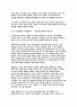 사회복지정의론 2023 출석수업대체] 1.  강의 1강에서 6강 중에 가장 인상적인 두 장면을 소개하시오 2. 사회복지는 정의로운가? - 사회복지정의론 4페이지
