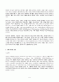2023년 2학기 방송통신대 글로벌스타트업 기말과제물)글로벌스타트업 교재 제12장부터 제15장까지 내용을 A4기준 5페이지 이상으로 요약하시오 교재 각 장별로 1페이지 이상 요약 총 4페이지 이상 요약 본인 의견을 1페이지 이상 작성 총 5페이지 이상 5페이지