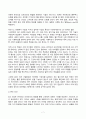 2023년 2학기 방송통신대 글로벌스타트업 기말과제물)글로벌스타트업 교재 제12장부터 제15장까지 내용을 A4기준 5페이지 이상으로 요약하시오 교재 각 장별로 1페이지 이상 요약 총 4페이지 이상 요약 본인 의견을 1페이지 이상 작성 총 5페이지 이상 7페이지