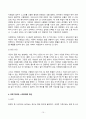 2023년 2학기 방송통신대 글로벌스타트업 기말과제물)글로벌스타트업 교재 제12장부터 제15장까지 내용을 A4기준 5페이지 이상으로 요약하시오 교재 각 장별로 1페이지 이상 요약 총 4페이지 이상 요약 본인 의견을 1페이지 이상 작성 총 5페이지 이상 10페이지