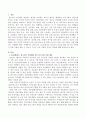 A(18세)라는 청소년이 임신을 했을 때 우리 사회에서 어떤 지원을 받을 수 있는지 그리고 우리 사회의 미혼모정책에 대해 서술하시오 2페이지