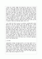 자본자산가격결정모형(capital asset pricing model; CAPM)의 가정, 의미 및 그 다양한 활용에 대하여 설명하시오 4페이지