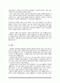 인간중심 상담이론을 요약하고 이론에 대한 개인의 견해를 밝히시오 5페이지