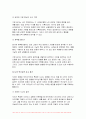 심리학에게묻다 기말 2023년 2학기) 심리학에게묻다 1) 마음트레이닝에 소개된 다양한 활동들을 참조하여 자신의 일상에 이러한 방법들을 적용해 본 후, 심리학에게묻다 2) 그 중 3가지 방법을 적용한 내용과 결과를 구체적으로 제시하고, 심리학에게묻다 3) 이러한 적용과정에서 배운점과 느낀점을 쓰시오 5페이지