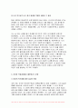 심리학에게묻다 기말 2023년 2학기) 심리학에게묻다 1) 마음트레이닝에 소개된 다양한 활동들을 참조하여 자신의 일상에 이러한 방법들을 적용해 본 후, 심리학에게묻다 2) 그 중 3가지 방법을 적용한 내용과 결과를 구체적으로 제시하고, 심리학에게묻다 3) 이러한 적용과정에서 배운점과 느낀점을 쓰시오 8페이지