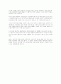 정신장애의 사회적, 문화적 원인에 관해 설명하고 본인이 생각하는 해결방안을 서술하시오 4페이지