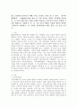 (2023학년도 2학기 기말시험, 심리학에게묻다, 과제물) 삶을 건겅하게 살아가기 위해 우리는 다양한 노력을 할 수 있다. ‘심리학에게묻다’ 교재(p317-334) 내용 및 기타 자료를 개인이 자유롭게 참조하여, 1) 마음트레이닝에 소개된 다양한 활동들을 참조하여 자신의 일상에 이러한 방법들을 적용해 본 후, 2) 그중 3가지 방법을 적용한 내용과 결과를 구체적으로 제시하고 3) 이러한 적용과정에서 배운 점과 느낀 점을 쓰시오. 2페이지