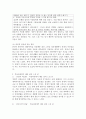 (2023학년도 2학기 기말시험, 심리학에게묻다, 과제물) 삶을 건겅하게 살아가기 위해 우리는 다양한 노력을 할 수 있다. ‘심리학에게묻다’ 교재(p317-334) 내용 및 기타 자료를 개인이 자유롭게 참조하여, 1) 마음트레이닝에 소개된 다양한 활동들을 참조하여 자신의 일상에 이러한 방법들을 적용해 본 후, 2) 그중 3가지 방법을 적용한 내용과 결과를 구체적으로 제시하고 3) 이러한 적용과정에서 배운 점과 느낀 점을 쓰시오. 6페이지