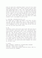 (2023학년도 2학기 기말시험, 심리학에게묻다, 과제물) 삶을 건겅하게 살아가기 위해 우리는 다양한 노력을 할 수 있다. ‘심리학에게묻다’ 교재(p317-334) 내용 및 기타 자료를 개인이 자유롭게 참조하여, 1) 마음트레이닝에 소개된 다양한 활동들을 참조하여 자신의 일상에 이러한 방법들을 적용해 본 후, 2) 그중 3가지 방법을 적용한 내용과 결과를 구체적으로 제시하고 3) 이러한 적용과정에서 배운 점과 느낀 점을 쓰시오. 7페이지