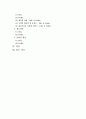 DHL & FedEx 심층 비교분석(기업소개, 국제특송, 서비스 종류, 경영전략, 차별화전략, 광고전략, 사회적 책임) 2페이지
