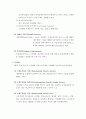 DHL & FedEx 심층 비교분석(기업소개, 국제특송, 서비스 종류, 경영전략, 차별화전략, 광고전략, 사회적 책임) 17페이지
