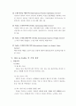 DHL & FedEx 심층 비교분석(기업소개, 국제특송, 서비스 종류, 경영전략, 차별화전략, 광고전략, 사회적 책임) 18페이지