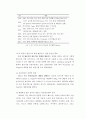 DHL & FedEx 심층 비교분석(기업소개, 국제특송, 서비스 종류, 경영전략, 차별화전략, 광고전략, 사회적 책임) 20페이지