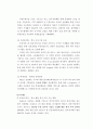 DHL & FedEx 심층 비교분석(기업소개, 국제특송, 서비스 종류, 경영전략, 차별화전략, 광고전략, 사회적 책임) 22페이지
