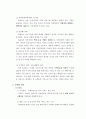 DHL & FedEx 심층 비교분석(기업소개, 국제특송, 서비스 종류, 경영전략, 차별화전략, 광고전략, 사회적 책임) 23페이지