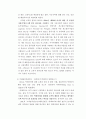 DHL & FedEx 심층 비교분석(기업소개, 국제특송, 서비스 종류, 경영전략, 차별화전략, 광고전략, 사회적 책임) 25페이지