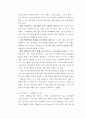 DHL & FedEx 심층 비교분석(기업소개, 국제특송, 서비스 종류, 경영전략, 차별화전략, 광고전략, 사회적 책임) 26페이지