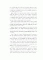 DHL & FedEx 심층 비교분석(기업소개, 국제특송, 서비스 종류, 경영전략, 차별화전략, 광고전략, 사회적 책임) 37페이지