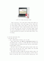 DHL & FedEx 심층 비교분석(기업소개, 국제특송, 서비스 종류, 경영전략, 차별화전략, 광고전략, 사회적 책임) 40페이지