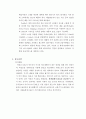 DHL & FedEx 심층 비교분석(기업소개, 국제특송, 서비스 종류, 경영전략, 차별화전략, 광고전략, 사회적 책임) 42페이지