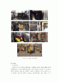 DHL & FedEx 심층 비교분석(기업소개, 국제특송, 서비스 종류, 경영전략, 차별화전략, 광고전략, 사회적 책임) 43페이지