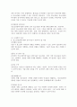 (2023학년도 2학기 기말시험, 청소년교육현장의 이해, 과제물) 1. 청소년쉼터(일시, 단기, 중장기)의 유형별 특징과 청소년쉼터 종사자로서 갖추어야 할 자질에 대해 논하시오. 2. 청소년상담복지센터의 주요 기능과 청소년상담복지센터 종사자로서 갖추어야 할 자질에 대해 논하시오. 7페이지