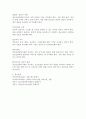 (2023학년도 2학기 기말시험, 청소년교육현장의 이해, 과제물) 1. 청소년쉼터(일시, 단기, 중장기)의 유형별 특징과 청소년쉼터 종사자로서 갖추어야 할 자질에 대해 논하시오. 2. 청소년상담복지센터의 주요 기능과 청소년상담복지센터 종사자로서 갖추어야 할 자질에 대해 논하시오. 8페이지