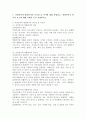 (2023학년도 2학기 기말시험, 대중영화의이해, 과제물)1. 자연언어와 영화언어의 유사성 및 차이에 대해 설명하고, 영화언어의 형식적 요소에 대해 사례를 들어 설명하시오. 2. 패러디 또는 패스티시가 사용된 영화 한 편을 선정하여, 해당 영화의 패러디 장면과 패러디 대상이 되는 원본영화를 비교하여 그 표현의 의미를 구체적으로 평가하시오. 2페이지