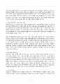 홍보론 2024년 2학기 방송통신대 기말과제물)PR의 전술 가운데 퍼블리시티와 기업광고의 기능들을 각각 자세히 설명한 후 두 전술의 공통점 MPR의 정의를 내린 후 MPR의 주요 기능들과 전술들을 사례와 함께 설명 PR의 기법 등 7페이지