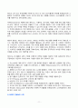 홍보론 2024년 2학기 방송통신대 기말과제물)PR의 전술 가운데 퍼블리시티와 기업광고의 기능들을 각각 자세히 설명한 후 두 전술의 공통점 MPR의 정의를 내린 후 MPR의 주요 기능들과 전술들을 사례와 함께 설명 PR의 기법 등 11페이지