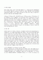 홍보론 2024년 2학기 방송통신대 기말과제물)PR의 전술 가운데 퍼블리시티와 기업광고의 기능들을 각각 자세히 설명한 후 두 전술의 공통점 MPR의 정의를 내린 후 MPR의 주요 기능들과 전술들을 사례와 함께 설명 PR의 기법 등 12페이지