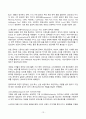 홍보론 2024년 2학기 방송통신대 기말과제물)PR의 전술 가운데 퍼블리시티와 기업광고의 기능들을 각각 자세히 설명한 후 두 전술의 공통점 MPR의 정의를 내린 후 MPR의 주요 기능들과 전술들을 사례와 함께 설명 PR의 기법 등 13페이지