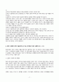 홍보론 2024년 2학기 방송통신대 기말과제물)PR의 전술 가운데 퍼블리시티와 기업광고의 기능들을 각각 자세히 설명한 후 두 전술의 공통점 MPR의 정의를 내린 후 MPR의 주요 기능들과 전술들을 사례와 함께 설명 PR의 기법 등 17페이지